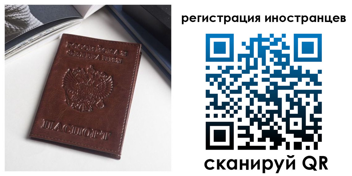 регистрация в Сасово