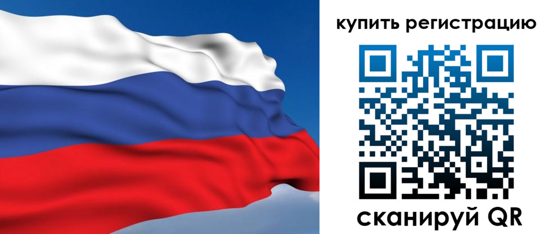 прописка от собственника в Сасово