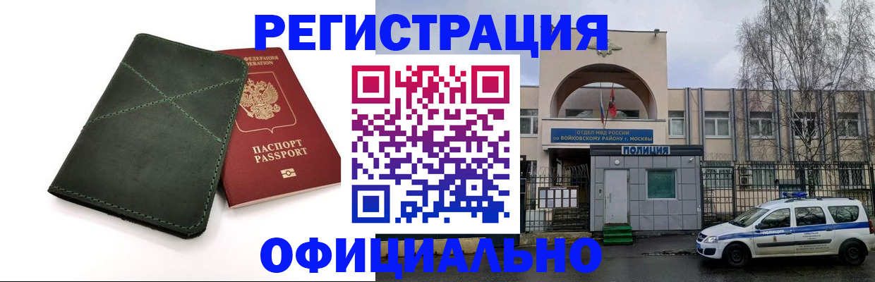 пропишу в квартире в Сасово