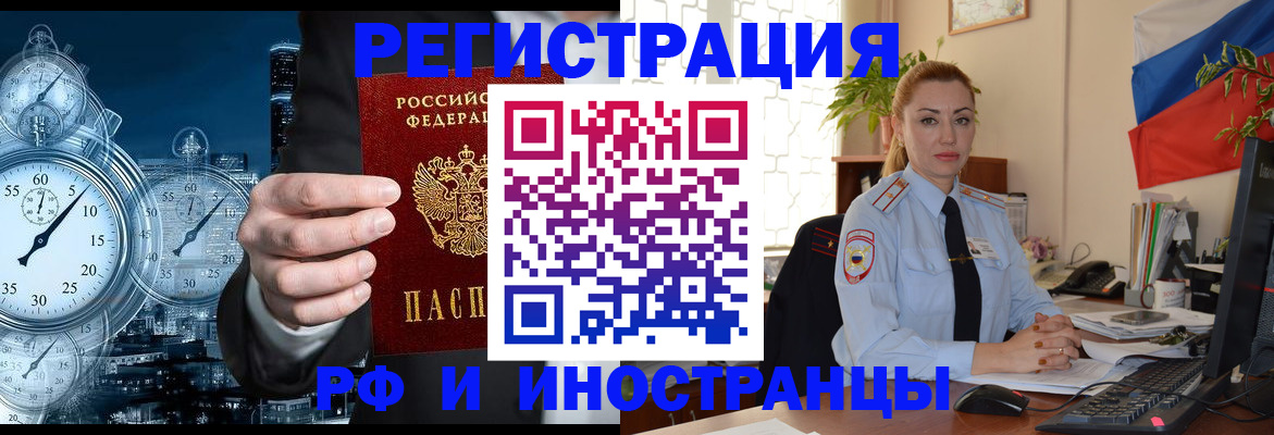 пропишу в квартире в Сасово